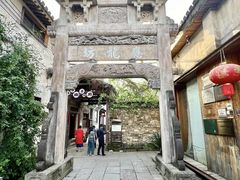 -西溪南古村落