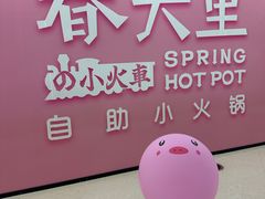 -万达广场(龙湾店)