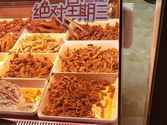 -绝味鸭脖(炫地店)