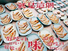 -蚝英雄·自助烤蚝(高新店)