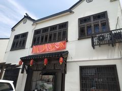 -云河农家乐饭店(福禄缘树山店)
