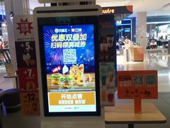 门面-汉堡王(大连柏威年餐厅店)