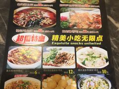 -川人百味(金安中央大街店)