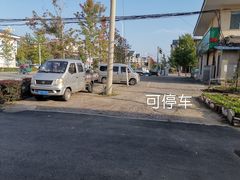 -何记羊汤馆(丽水佳源店)