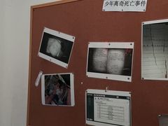 -解个谜沉浸剧情密室(天河店)