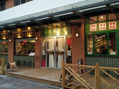 -小龍鳳餐室(番禺路店)
