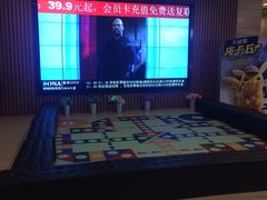 -博纳国际影城(温州5050IMAX店)