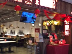 门面-金鼎轩·滋养小餐馆(联想桥店)