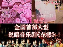 -交通银行前滩31演艺中心