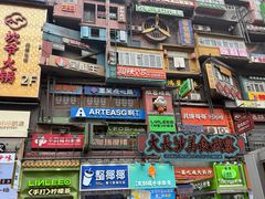 -黄兴南路步行商业街