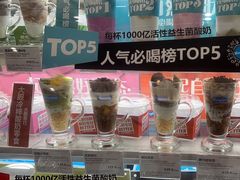 -Blueglass酸奶(华贸购物中心店)