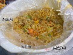 -老四烧烤(永吉胡同店)
