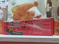 -三小优购进口商品折扣仓(城阳总店)