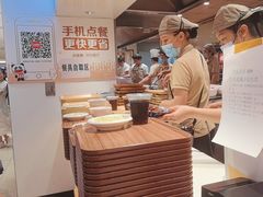 -乡村基(世纪店)