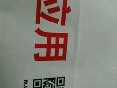 -优衣库(南宁万象城店)