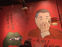 -老天桥蛙炉火锅(姑苏总店)