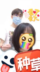 -侨治发型