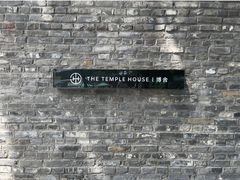 -Tivano意大利餐厅(成都居舍酒店)