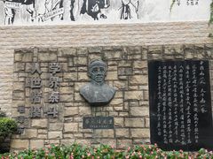 -上海蔡元培故居陈列馆