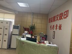 -俊志图文快印·门头灯箱·展板展架·印能达(珠江新城店)