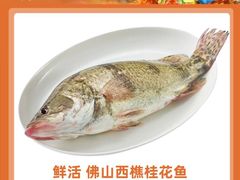 -盒马鲜生(大都荟店)