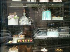 -焙丽拾光(麦凯乐直营店)