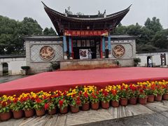 -云南民族村