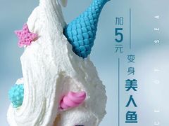 -野人先生现做冰淇淋(北京顺义祥云小镇店)