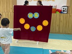 -KidsHome毅英宝贝家早教托育中心