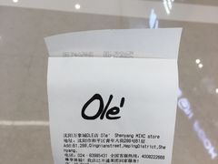 -Olé精品超市(沈阳万象城店)