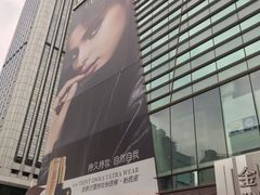 -金光华广场