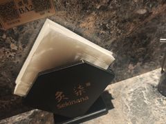 -炙柒Sekinana·精致日料(合生汇店)