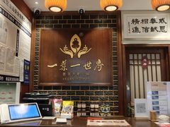 -一叶一世界·素食餐厅(锦华万达店)