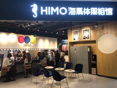 -海马体照相馆(北京大族广场店)