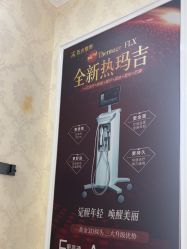 -武汉五洲整形外科医院
