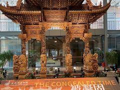 -土山湾博物馆