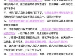 -大雁塔北广场音乐喷泉