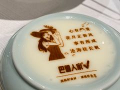 -巴盟人家·内蒙地方菜(华丽家族店)
