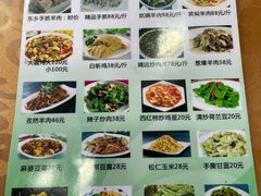 -尕西木老春台东乡手抓美食