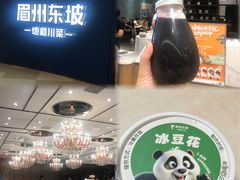 -眉州东坡(清河万象汇店)