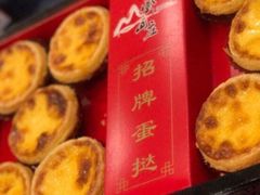 -顺风山庄(水濂山店)