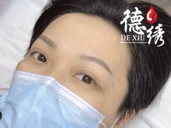 -德绣·机器野生眉发际线·美瞳线半永久