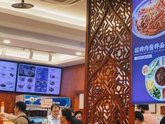 -丝路伊兰·兰州牛肉面(牛街总店)