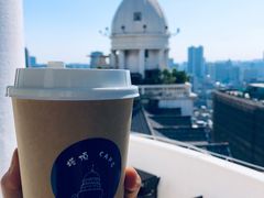 -塔顶·Cafe·日啡夜酒(北京路店)