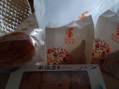 -多喜来(钰龙天下店)