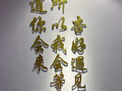 -杏好遇见你(总店)