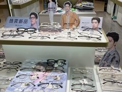 -IMUSΛ目上眼镜(青浦宝龙广场店)