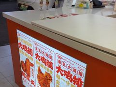-虎头炸·潮汕南乳炸鸡(丽影广场店)