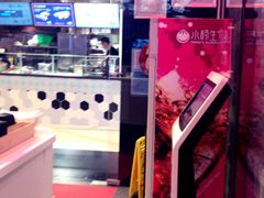 -小杨生煎(湟普汇店)