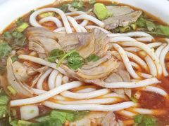 -应高羊肉粉(彩虹城总店)